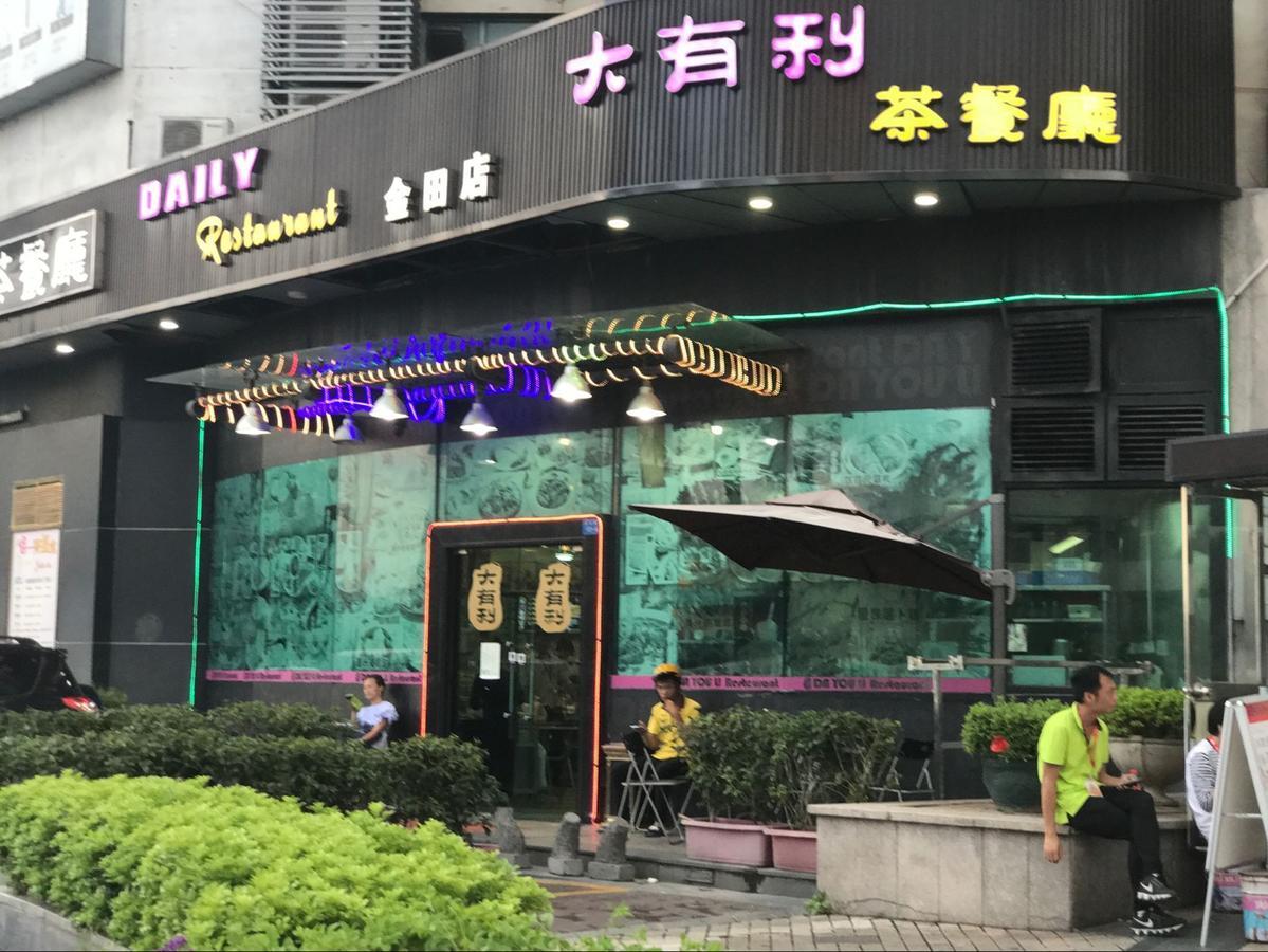 Zhongtian Hotel Sencsen Kültér fotó
