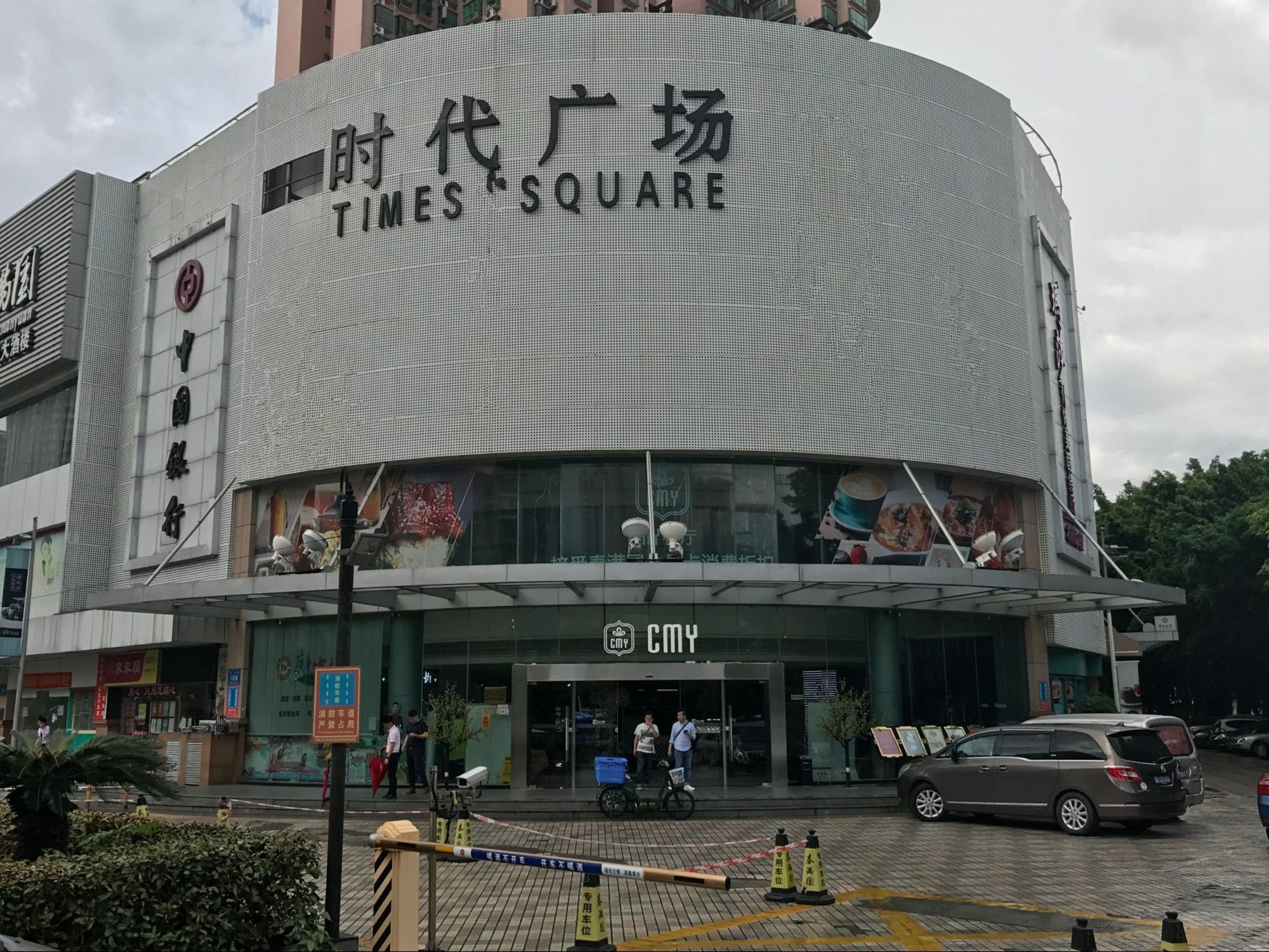 Zhongtian Hotel Sencsen Kültér fotó