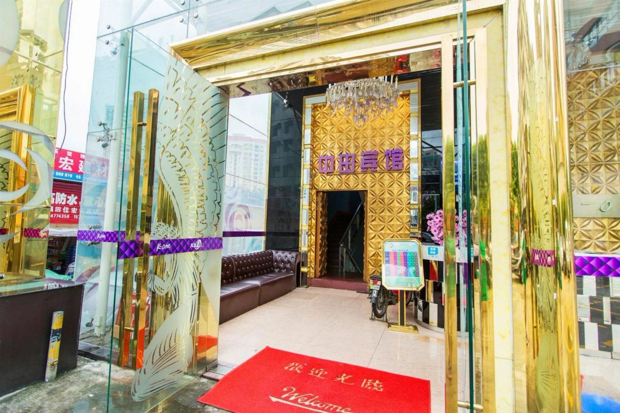 Zhongtian Hotel Sencsen Kültér fotó